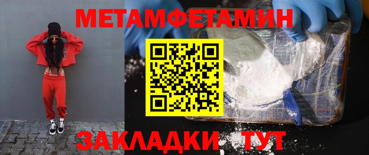 АМФ VHQ Бугуруслан