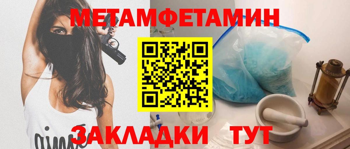 АМФ  Вход с VPN  mega сайт  Амфетамин Premium  Бугуруслан  АМФ 