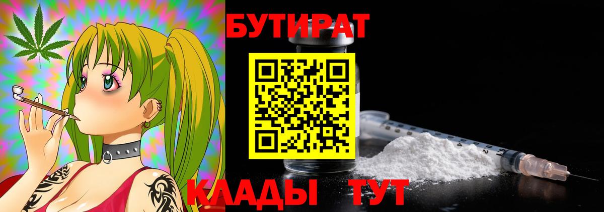 ЭКСТАЗИ Бугуруслан