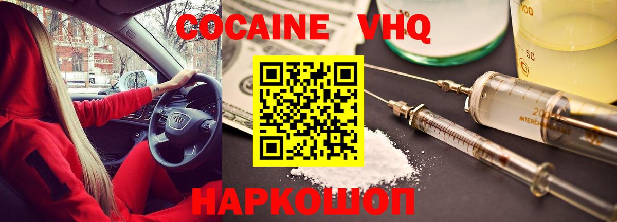Мефедрон   Гашиш  A PVP СК   Cocaine  Гашиш  Вход с VPN  МДМА  Наркошоп  Бугуруслан  Марихуана 