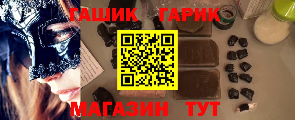 купить наркотик  Вход с VPN  ГАШИШ гашик  Бугуруслан  Гашиш 40% ТГК  ГАШ 
