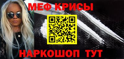 сатива Гусиноозёрск