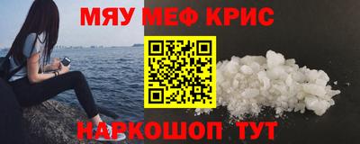 сатива Гусиноозёрск
