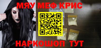 сатива Гусиноозёрск