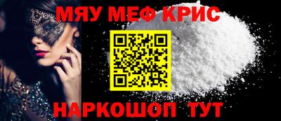 сатива Кинель