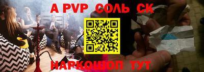 сатива Гусиноозёрск