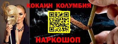 сатива Гусиноозёрск