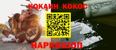 кокс Кимры