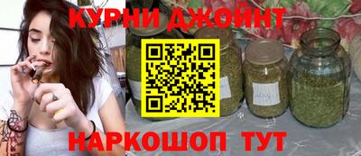 сатива Гусиноозёрск
