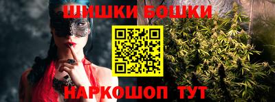 сатива Гусиноозёрск