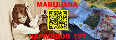 сатива Гусиноозёрск