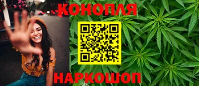 сатива Гусиноозёрск