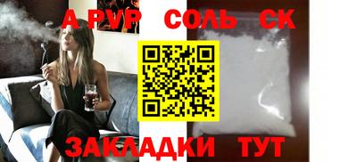 скорость mdpv Гусь-Хрустальный