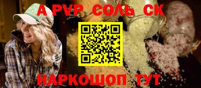 сатива Гусиноозёрск