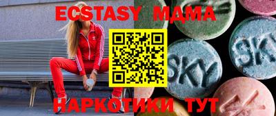 сатива Гусиноозёрск