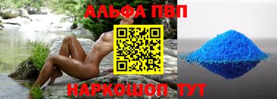 сатива Гусиноозёрск
