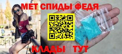 скорость mdpv Гусь-Хрустальный