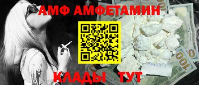 сатива Гусиноозёрск