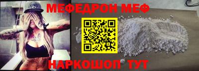 скорость mdpv Гусь-Хрустальный