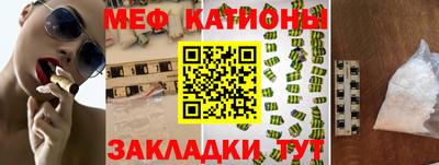 скорость mdpv Гусь-Хрустальный