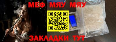 сатива Гусиноозёрск