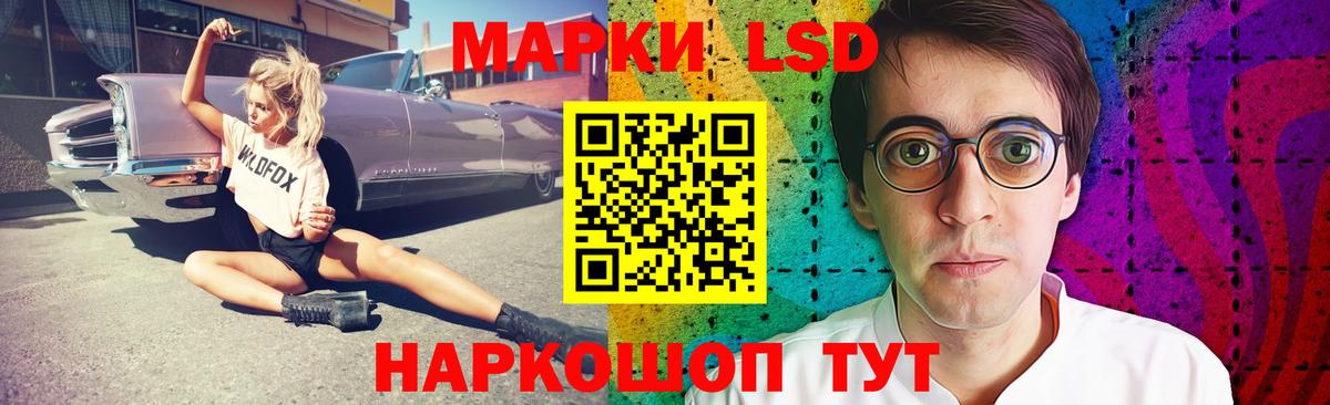 LSD-25 экстази  ЛСД экстази ecstasy  Вход с VPN  Бугуруслан 