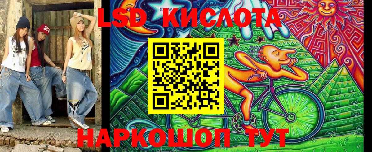 Марки NBOMe 1,5мг Бугуруслан