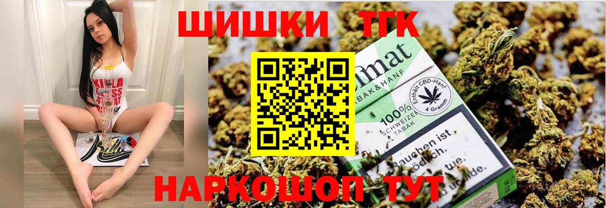Конопля ГИДРОПОН Бугуруслан
