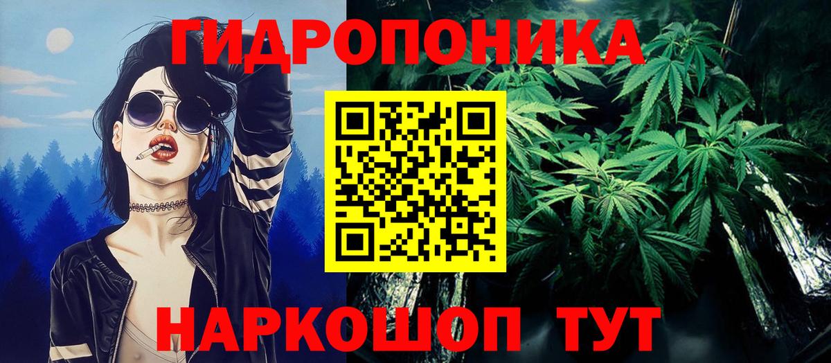 Конопля план  Бошки марихуана Bruce Banner  Вход с VPN  МАРИХУАНА THC 21%  Бугуруслан 